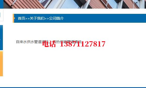 太原脉冲物理石油管道清洗油垢